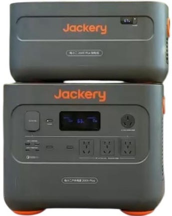 [Add-on] Battery Pack 2000 Plus